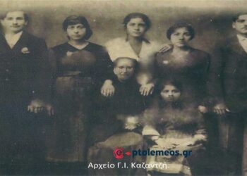 Η Οικογένεια, Ζαφείρη Ρωσίδη, λίγο πριν τον ξεριζωμό του 1923-1924 – Από τη στήλη του κ. Γ. Καζαντζή στον ΠΑΛΜΟ