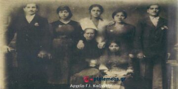 Η Οικογένεια, Ζαφείρη Ρωσίδη, λίγο πριν τον ξεριζωμό του 1923-1924 – Από τη στήλη του κ. Γ. Καζαντζή στον ΠΑΛΜΟ