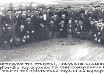 Οι λιγνιτωρύχοι, των υπόγειων έργων, τιμούν την Προστάτιδά της, ΑΓΙΑ ΒΑΡΒΑΡΑ, 1952 – Από τη στήλη του Γ. Καζαντζή στον ΠΑΛΜΟ (6/12)