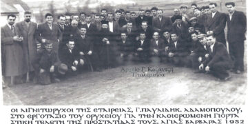 Οι λιγνιτωρύχοι, των υπόγειων έργων, τιμούν την Προστάτιδά της, ΑΓΙΑ ΒΑΡΒΑΡΑ, 1952 – Από τη στήλη του Γ. Καζαντζή στον ΠΑΛΜΟ (6/12)