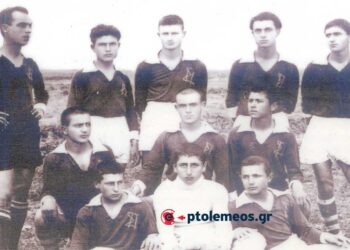 Η ποδοσφαιρική ομάδα του “ΠΤΟΛΕΜΑΙΟΥ” Καϊλαρίων το 1933- Από τη στήλη του κ. Γ. Καζαντζή στον ΠΑΛΜΟ