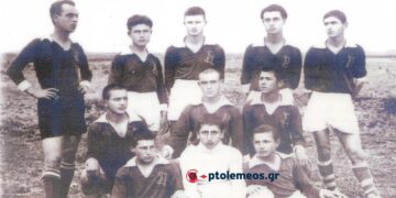 Η ποδοσφαιρική ομάδα του “ΠΤΟΛΕΜΑΙΟΥ” Καϊλαρίων το 1933- Από τη στήλη του κ. Γ. Καζαντζή στον ΠΑΛΜΟ