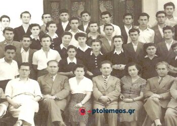 Απόφοιτοι οκτατάξιου γυμνασίου Πτολεμαΐδος 1950-1951 – Από τη στήλη του κ. Γ. Καζαντζή στον ΠΑΛΜΟ (20/12)