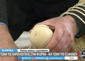 Η τέχνη της κηροπλεκτικής στην Φλώρινα – μια τέχνη υπό εξαφάνιση