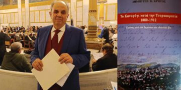 Βράβευση του συγγραφέα και δικηγόρου από το Καταφύγι Βελβεντού, Δημητρίου Κρήτου, από την Ακαδημία Αθηνών