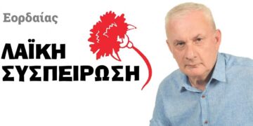 Λαϊκή Συσπείρωση Εορδαίας: Τώρα γίνεται φανερό για πιο λόγο στην προεκλογική περίοδο ο κ. Πλακεντάς επέλεξε να κηρύξει σιωπητήριο