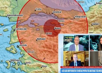 Λέκκας: Ανησυχητικός ο σεισμός των 5,1R στην Τουρκία - «Όσο το ρήγμα της Ανατολίας δεν ενεργοποιείται, θα δώσει μεγαλύτερο σεισμό»
