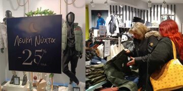 Με αρκετή κίνηση ξεκίνησε η Λευκή Νύχτα στα εμπορικά καταστήματα της Πτολεμαΐδας!  (ρεπορτάζ της Κούλας Πουλασιχίδου)