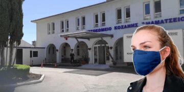 Μαμάτσειο Νοσοκομείο Κοζάνης: Ανακοινώνεται η απαραίτητη χρήση μάσκας μετά από την αύξηση κρουσμάτων COVID-19