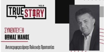 Θ. Μάνος (Πολιτική Προστασία): “Ετοιμότητα για το νέο κύμα κακοκαιρίας στη Δ. Μακεδονία”