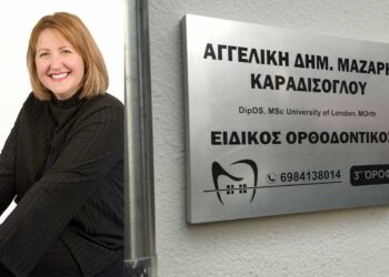 Ειδικός Ορθοδοντικός Αγγελική Δημ. Μαζάρη – Καραδίσογλου – Με ιατρεία σε Φλώρινα, Αμύνταιο και Πτολεμαΐδα