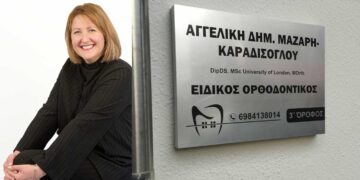 Ειδικός Ορθοδοντικός Αγγελική Δημ. Μαζάρη – Καραδίσογλου – Με ιατρεία σε Φλώρινα, Αμύνταιο και Πτολεμαΐδα