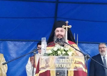 Μητροπολίτης Ειρηναίος: "Θα δημιουργηθεί γραφείο μου εδώ στην Πτολεμαΐδα και θα παραβρίσκομαι κάποιες μέρες της εβδομάδας"