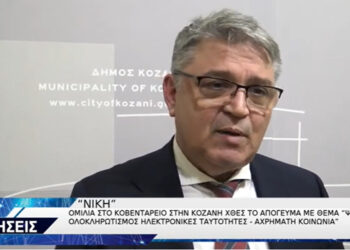 Δ. Νατσιός (πρόεδρος ΝΙΚΗΣ): “Για να φτάσουμε στην αλλαγή της ταυτότητας έπρεπε να απωλέσουμε την ταυτότητά μας”-VIDEO (Top Channel)