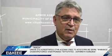 Δ. Νατσιός (πρόεδρος ΝΙΚΗΣ): “Για να φτάσουμε στην αλλαγή της ταυτότητας έπρεπε να απωλέσουμε την ταυτότητά μας”-VIDEO (Top Channel)