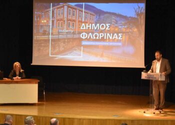 Νέα Πολιτιστική Ταυτότητα του Δήμου Φλώρινας: Θετική υποδοχή, θετικές και οι προοπτικές για το μέλλον