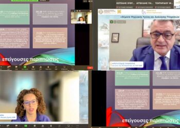 Ο Απολογισμός της Ημερίδας “Θέματα Ψηφιακής Υγείας και Διοίκησης Υπηρεσιών Υγείας” του τμήματος Μαιευτικής ΠΔΜ