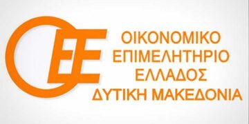Σαρωτική νίκη της ΔΗΚΙΟ στο Οικονομικό Επιμελητήριο Δυτικής Μακεδονίας- Ποιοι εκλέγονται στο Δ.Σ. και τη ΣΤΑ- Ο Βαγγέλης Λιάκος για νέος Πρόεδρος
