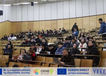 Ο Όμιλος Ενεργών Νέων Φλώρινας επισκέφθηκε την Σχολή Οικονομικών Επιστημών του Πανεπιστημίου Δυτικής Μακεδονίας