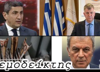 Οι αντιπεριφερειάρχες που δεν αγωνιούν,το επίδομα τηλεθέρμανσης που "δεν μένει" και το τέλος του κ. Σημανδράκου από τον ΟΠΕΚΕΠΕ