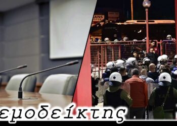 Οι εκπτώσεις των Συμβούλων, οι αναπληρωματικοί που δεν επαρκούν και η ζωή που χάνει την αξία της - Ο Ανεμοδείκτης 8/12