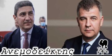 Οι Στηρίξεις και… αντιστηρίξεις και το “Αυγενάκης VS Σημανδράκου” – Ο Ανεμοδείκτης 15/12