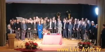 Ολόκληρη η εκδήλωση ορκωμοσίας του νέου Δημοτικού Συμβουλίου Δήμου Σερβίων ( Video )
