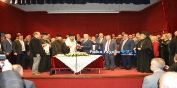 Η τελετή ορκωμοσίας του Δημάρχου Αμυνταίου Ι. Λιάση Δημοτικών Συμβούλων Προέδρων & μελών Τοπικών Συμβουλίων (βίντεο & φωτο)