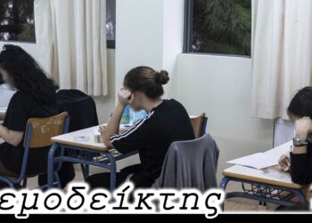 Όταν πατώνουμε σε διεθνείς διαγωνισμούς, αλλά κανείς δεν ασχολείται… - Ο Ανεμοδείκτης 12/12