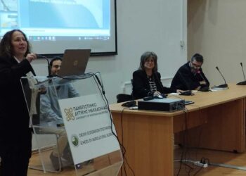 Πανεπιστήμιο Δ. Μακεδονίας: Ολοκληρώθηκε η 1η Επιστημονική Ημερίδα Υποψήφιων Διδακτόρων του τμήματος Γεωπονίας