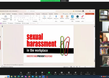 Ολοκλήρωση εργασιών του webinar, με θέμα: “Έμφυλη βία και σεξουαλική παρενόχληση στα ΑΕΙ: Αιτίες και πρόληψη”