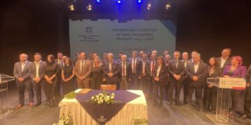 Αυτοί είναι οι Περιφερειακοί Σύμβουλοι της Π.Ε. Κοζάνης