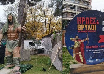 Πτολεμαΐδα: Σχεδόν έτοιμο το θεματικό πάρκο εν όψει Χριστουγέννων - Δείτε νέες φωτογραφίες και βίντεο