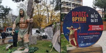 Πτολεμαΐδα: Σχεδόν έτοιμο το θεματικό πάρκο εν όψει Χριστουγέννων - Δείτε νέες φωτογραφίες και βίντεο