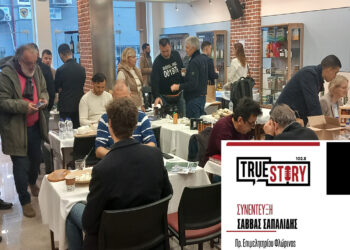 Σ. Σαπαλίδης (Επιμελητήριο Φλώρινας): Άνοιγμα των ντόπιων προϊόντων στη Γερμανική αγορά – Δέκα εμπορικές συμφωνίες έκλεισαν μέσα από το 9ο Ελληνογερμανικό Φόρουμ Τροφίμων