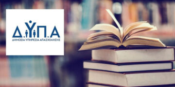Σε 2 εβδομάδες λήγουν τα voucher βιβλίων της ΔΥΠΑ