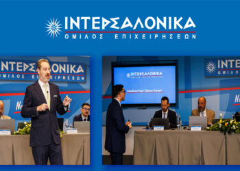 Με μεγάλη επιτυχία ολοκληρώθηκαν τα σεμινάρια επαναπιστοποίησης του Εκπαιδευτικού Κέντρου του Ομίλου ΙΝΤΕΡΣΑΛΟΝΙΚΑ «Δημήτρης Βαρσάμης»