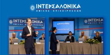 Με μεγάλη επιτυχία ολοκληρώθηκαν τα σεμινάρια επαναπιστοποίησης του Εκπαιδευτικού Κέντρου του Ομίλου ΙΝΤΕΡΣΑΛΟΝΙΚΑ «Δημήτρης Βαρσάμης»