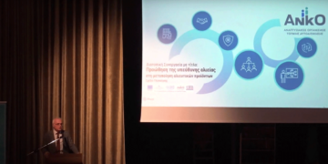 Σέρβια: Ανάδειξη και προώθηση της υπεύθυνης αλιείας, και μεταποίηση αλιευτικών προϊόντων