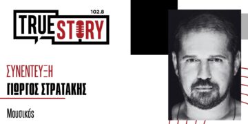 Γ. Στρατάκης: Κρητικό γλέντι στην Πτολεμαΐδα από τους αδελφούς Στρατάκη την Κυριακή 3 Δεκεμβρίου