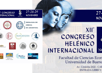 Συνδιοργανωτής του 12ου Διεθνούς Συνεδρίου για την Ελληνική Γλώσσα το Πανεπιστήμιο Δυτικής Μακεδονίας