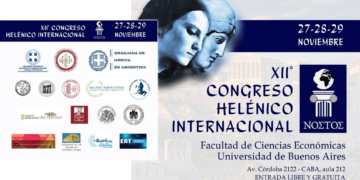 Συνδιοργανωτής του 12ου Διεθνούς Συνεδρίου για την Ελληνική Γλώσσα το Πανεπιστήμιο Δυτικής Μακεδονίας