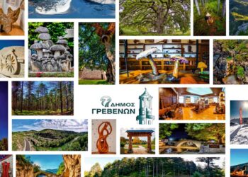 «Ταξιδεύω Γρεβενά» - Δείτε το μεγάλο βίντεο της τουριστικής καμπάνιας του Δήμου Γρεβενών