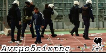 Θα τα βάλουν, επιτέλους, με τους πραγματικούς φορείς της βίας; - Ο Ανεμοδείκτης 13/12