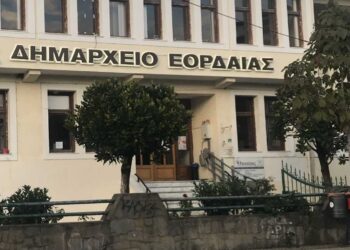 Την Πέμπτη 4η Ιανουαρίου η συνεδρίαση του Δ.Σ. Εορδαίας για Εκλογή των μελών του Προεδρείου και της Δημοτικής Επιτροπής