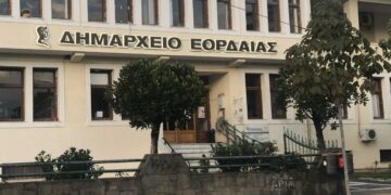 Την Πέμπτη 4η Ιανουαρίου η συνεδρίαση του Δ.Σ. Εορδαίας για Εκλογή των μελών του Προεδρείου και της Δημοτικής Επιτροπής