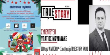 Υ. Μωυσιάδης: Αυτές τις γιορτές συλλέγουμε παιχνίδια & βιβλία για παιδιά – Θα πάνε σε τέσσερα ιδρύματα