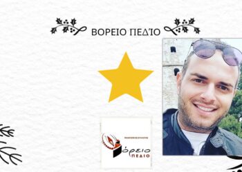 Το «Βόρειο Πεδίο» είναι εδώ - H ανασκόπηση των δραστηριοτήτων της θεατρικής ομάδας για το 2023