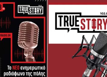 Παναγιώτης Πλακεντάς στο TrueStory “Η επισκεψιμότητα μέχρι τώρα στις εκδηλώσεις μας είναι πολύ πιο αυξημένη σε σχέση με τα άλλα χρόνια”