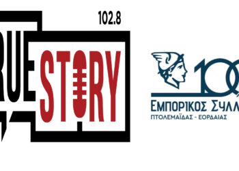 Ξεκίνησε στο “TRUE STORY RADIO” η “Λευκή Νύχτα RADIO SHOW”